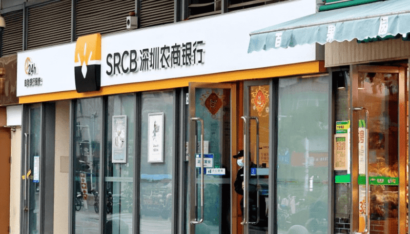 背靠外资大股东业绩“狂飙”，深圳农商行却仍暗藏“隐忧”？