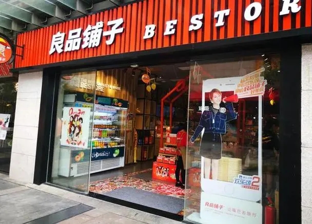 自救之际，良品铺子股东们为何纷纷减持？