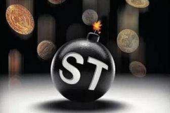 德邦基金雷涛踩雷ST证通，旗下基金成立379天亏损48.28%