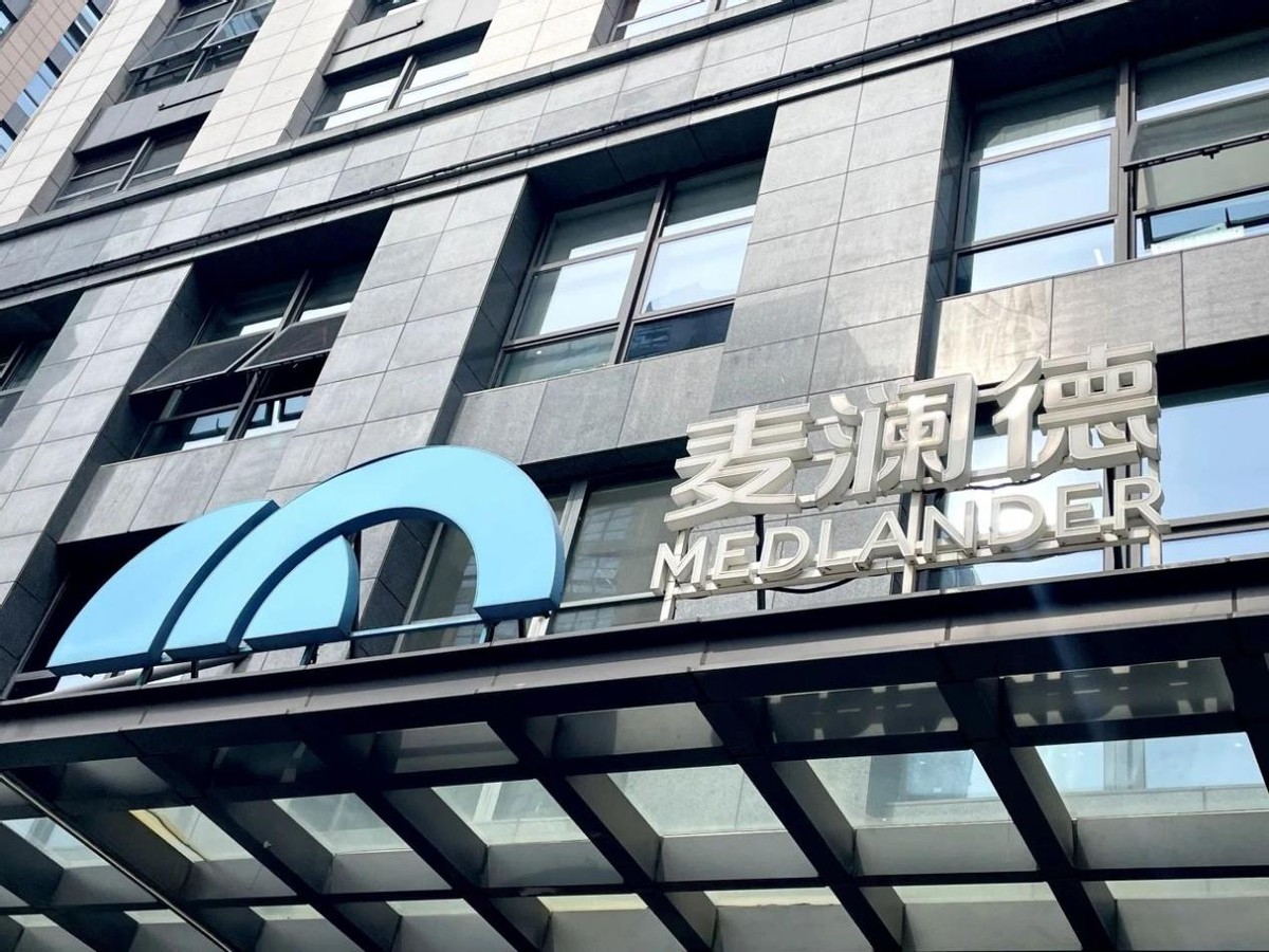 “山西富豪”倒手自家公司，麦澜德的资产腾挪黄了