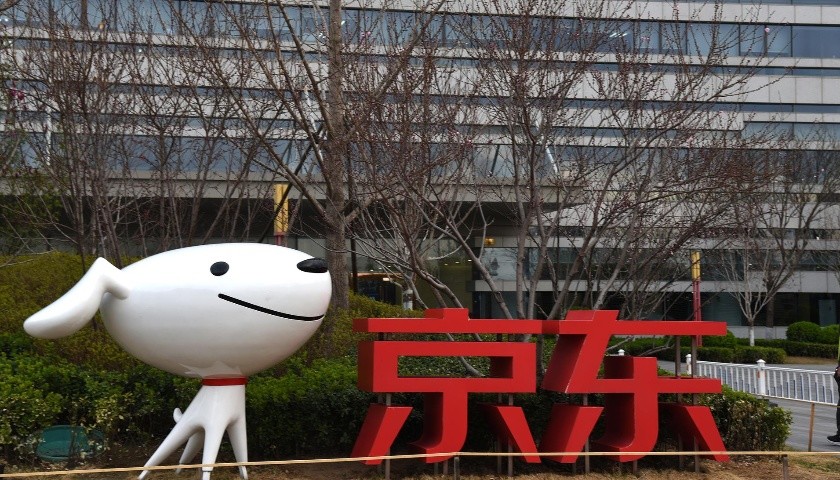 京东，又一笔收购