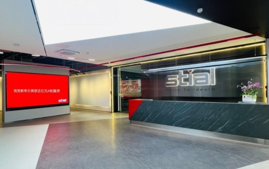 斯帝尔获近亿元A轮融资，定位AI柔性机器人