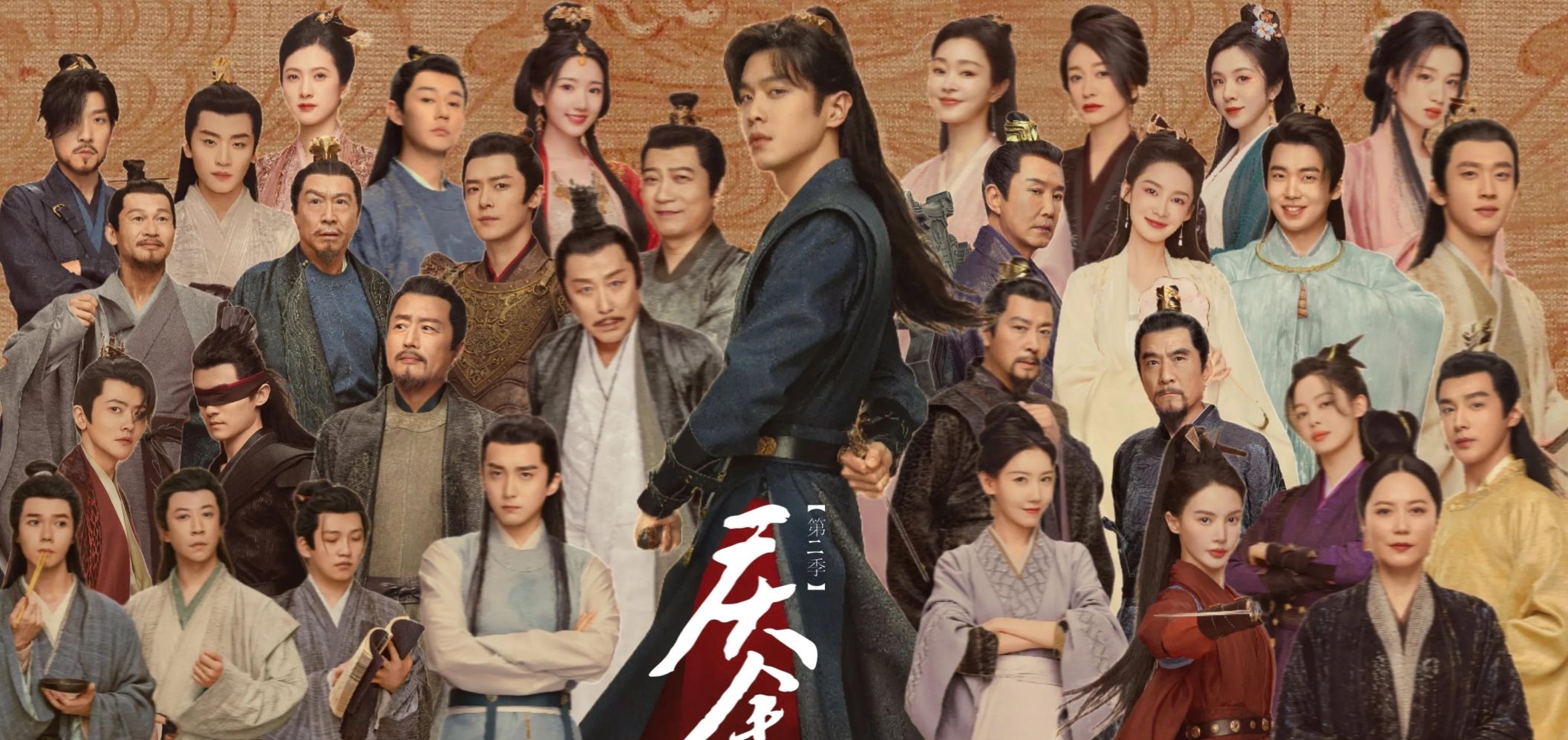 《庆余年2》,中国IP工业化开发的一次跨组织协同样本