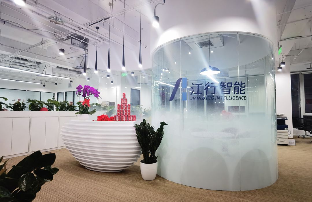 中国AI+边缘计算企业江行智能完成B轮融资