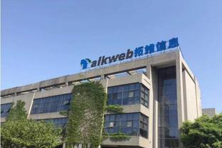 背后AI牛股“傍上”华为？联合创始人家暴妻子被公诉