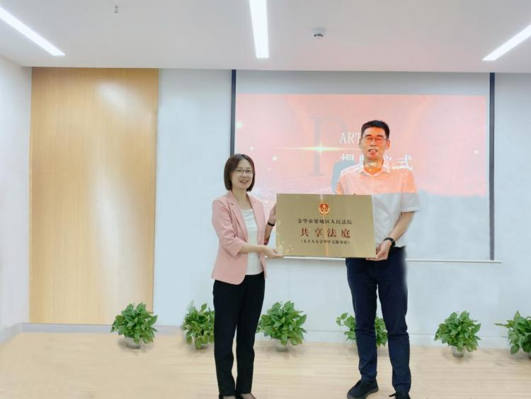 协同社会治理创新金融服务太平人寿探索运用金融共享法庭提升普惠金融服务水平