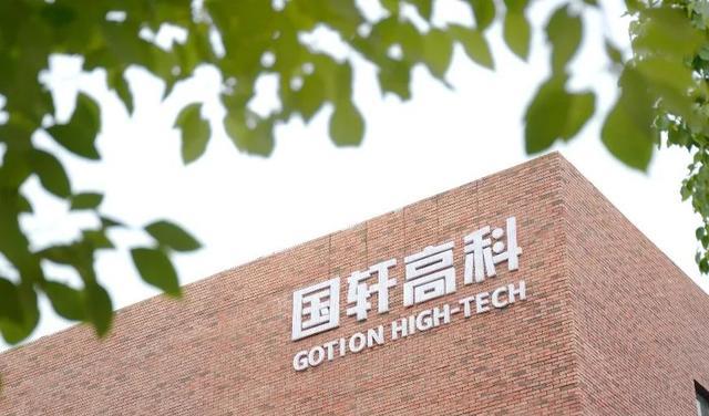 国轩高科为何不公告?24亿美元的官司赢了!
