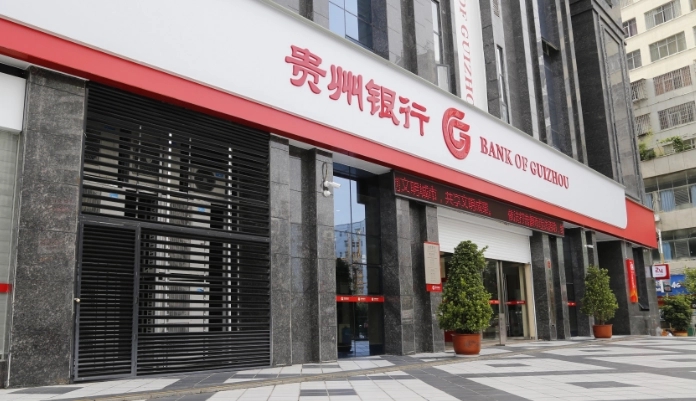 贵州银行迎“多事之秋”：高管接踵“落马”而至，信用卡不良率激增