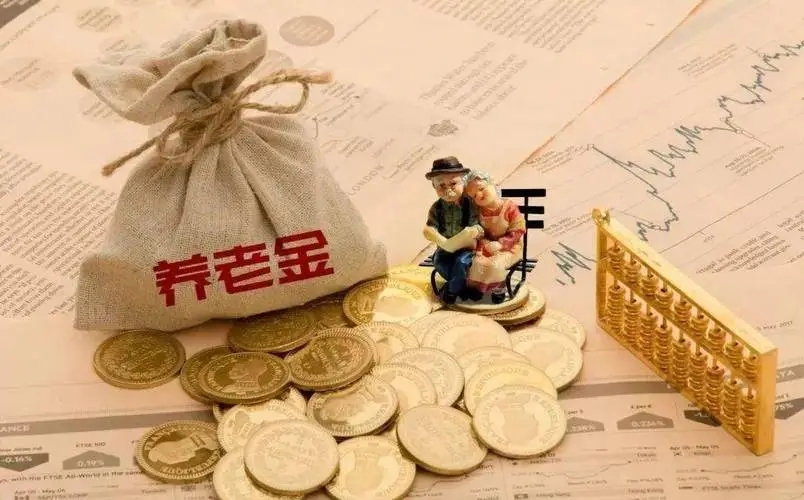 数智赋能养老惠民,金保信·华夏基金养老金融业务合作框架协议签约仪式