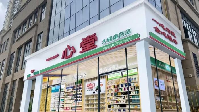 百亿“一心堂”被约谈后继续扩张，有基金减持了