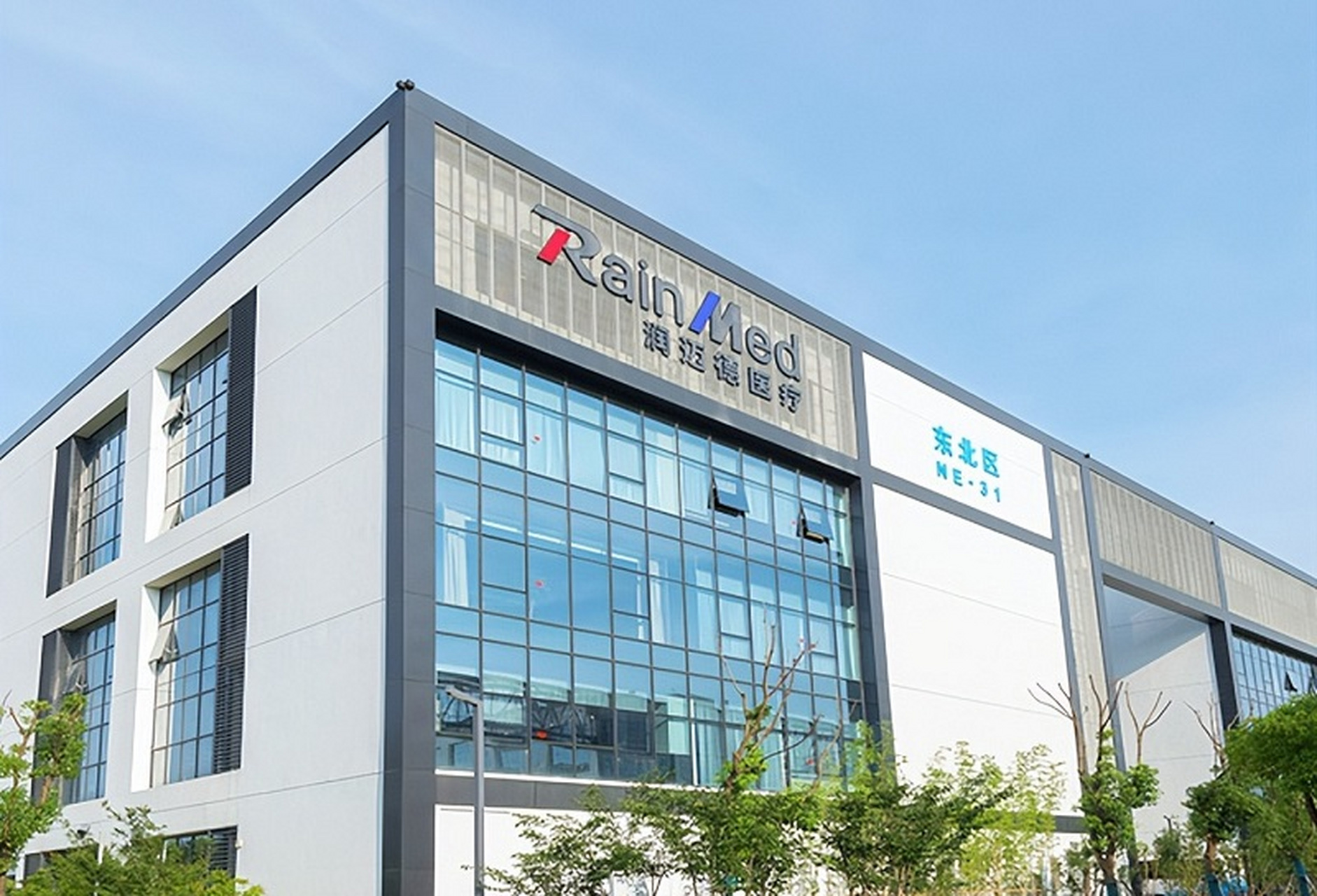 2名医疗器械中层菲律宾遇害，背后上市公司已成“仙股”