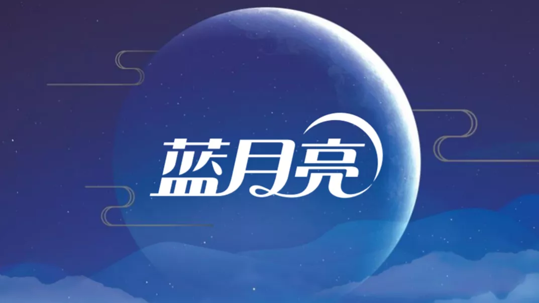 市值只剩十分之一,净利润下滑超七成,蓝月亮实控人分红套现39亿港币