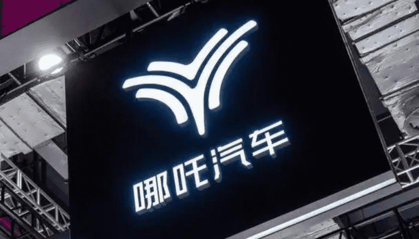 低端难守、高端难攀，急需“输血”的哪吒汽车能否靠IPO破局？