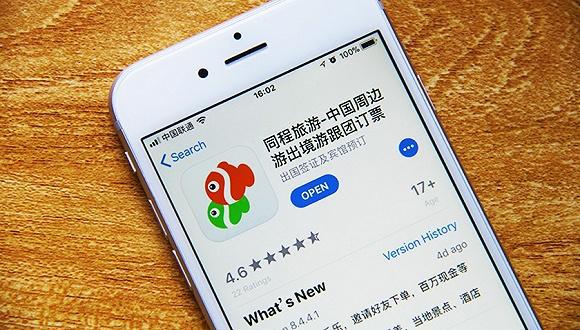 同程旅行暑期旅游报告：北京、西安、上海等位列亲子游热门目的地前三甲