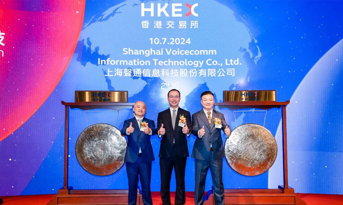 对赌成功!“交互式AI第一股”来了