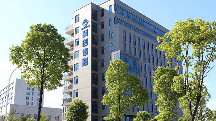 科创信息被“合同诈骗”近亿，国企遭立案！