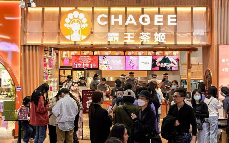 “伙伴离职后被贴公示”事件，霸王茶姬道歉了！