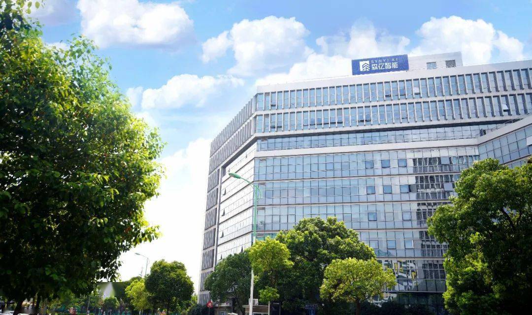 专注医疗健康数字化转型，森亿智能完成新一轮战略融资