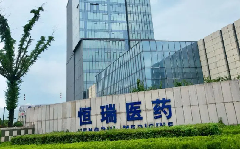 全球首仿药刚在美获批却又收警告信，恒瑞医药怎么了？