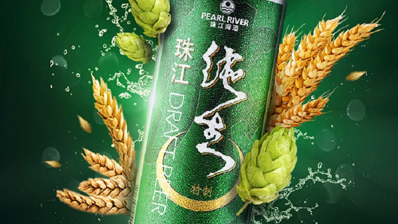 “走不出广东”的珠江啤酒