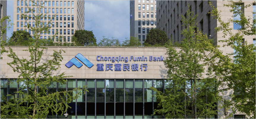 8年四换行长，被罚金额超千万，新任掌门赵卫星能带领富民银行“突围”吗？