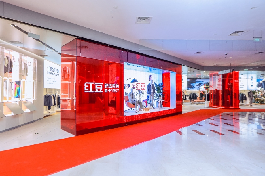 红豆股份追求极致，0感舒适衬衫升级，舒适度提升36%