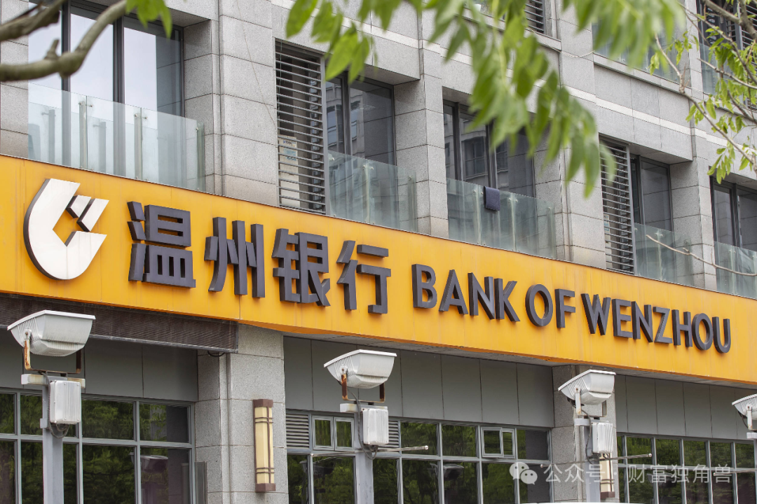 盈利承压，核心一级资本充足率接近监管红线，温州银行16年IPO“长跑”仍难见曙光