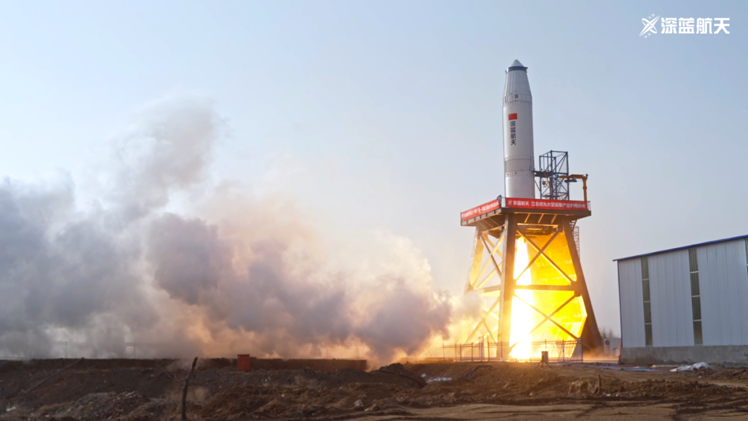 对标SpaceX，深蓝航天又完成B3轮战略融资