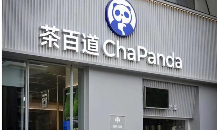 上市四个月，茶百道业绩“变脸”