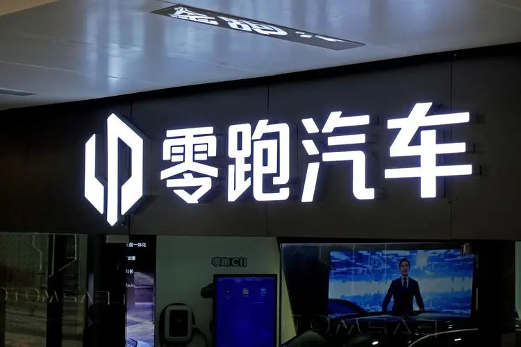 零跑汽车：上半年营收88.5亿同比增长52.2%，毛利率1.1%同比大幅改善