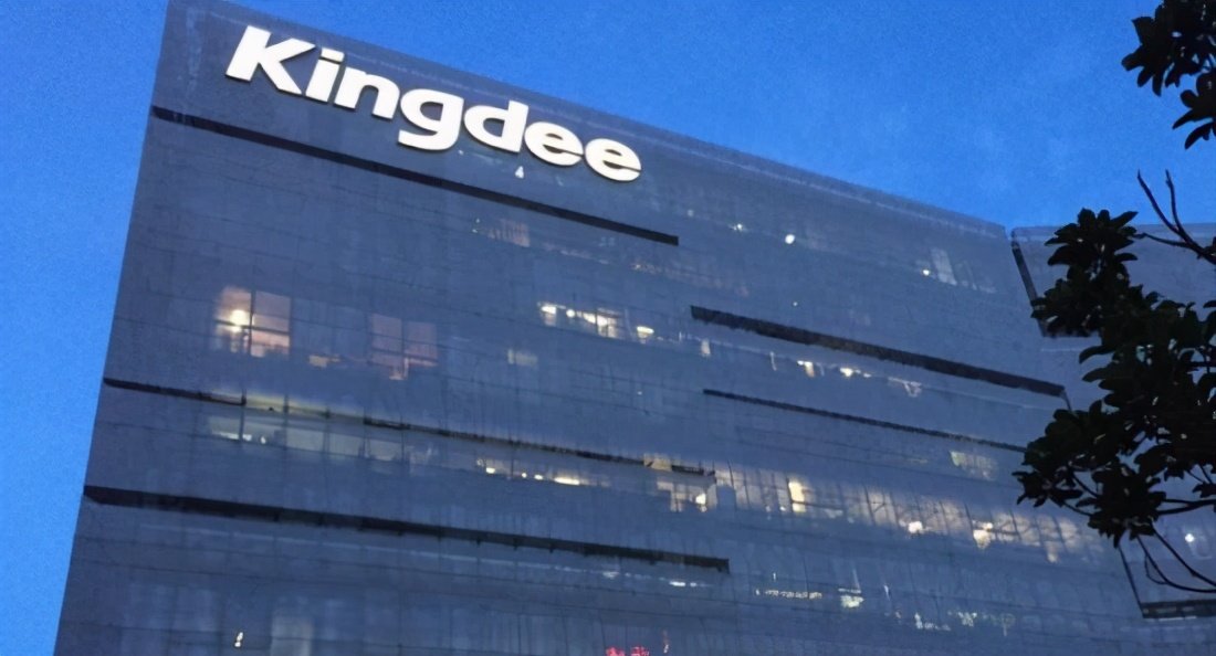 2024上半年：金蝶营收28.7亿，经营亏损收窄23.2%