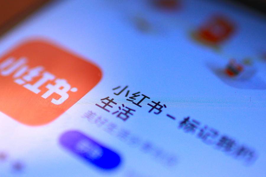 小红书调整职级体系，简化管理层级