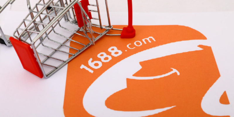 提效增收，1688“破卷”