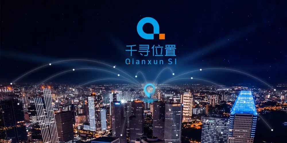 估值超160亿，千寻位置完成新一轮融资