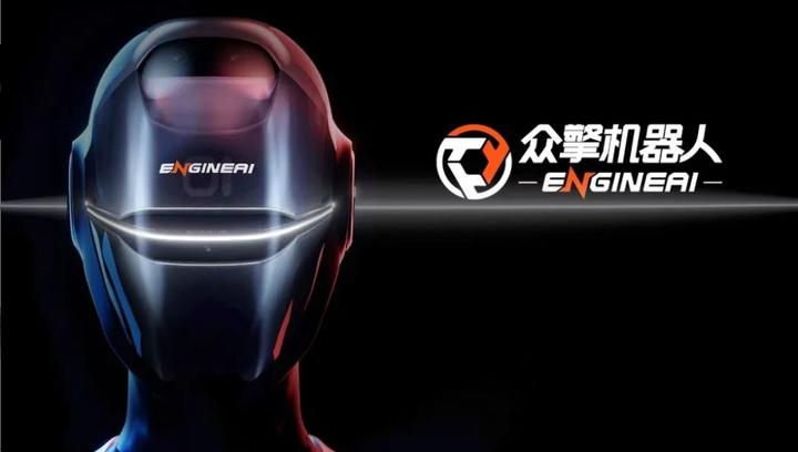 众擎机器人完成近亿元融资,商汤、弘晖基金领投