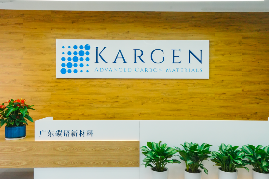 碳语新材完成Pre-A轮融资，赛纳资本和国中绿色基金投资