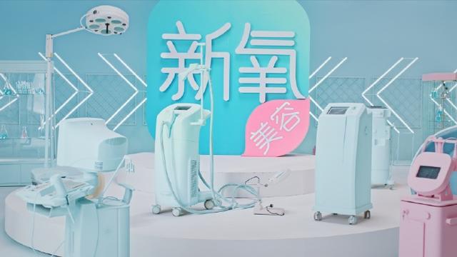 新氧上半年亏损230万,女人的钱不好赚了?5年市值跌没136亿!