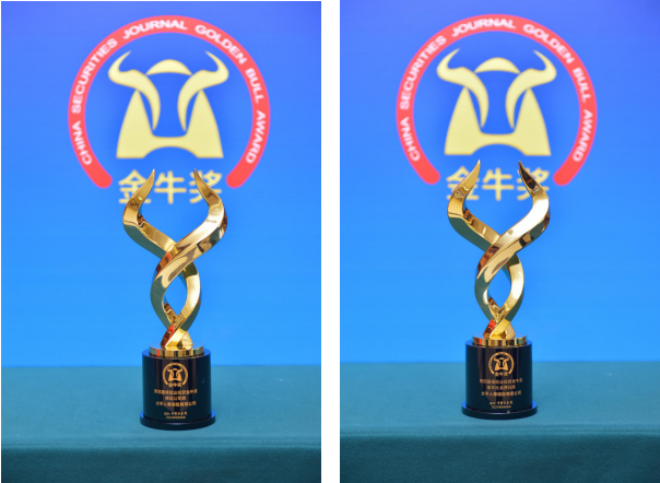 榜上有名！太平人寿连续三年获评“保险业投资金牛奖”