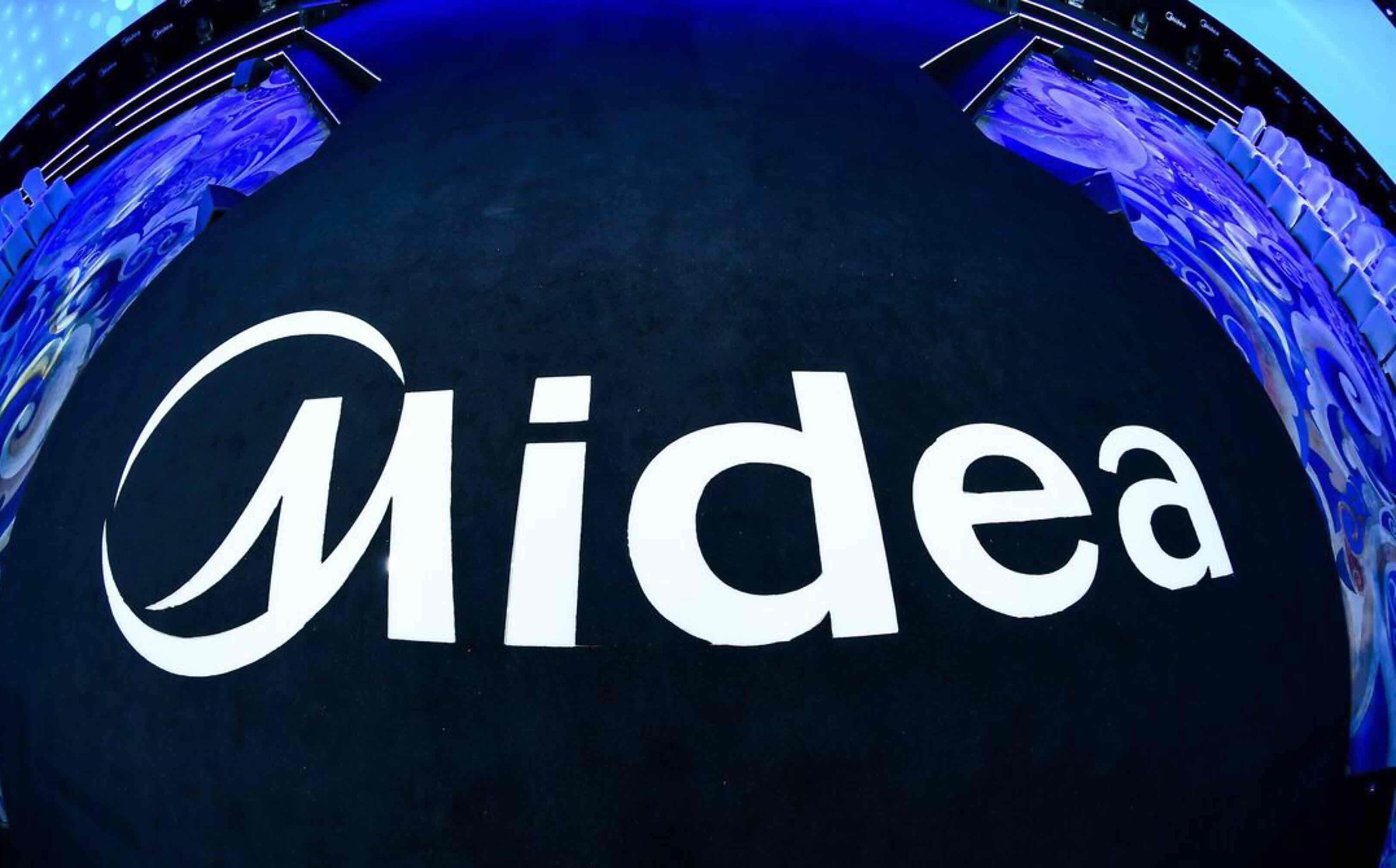 美的集团预计9月17日上市，折价20%冲击港股