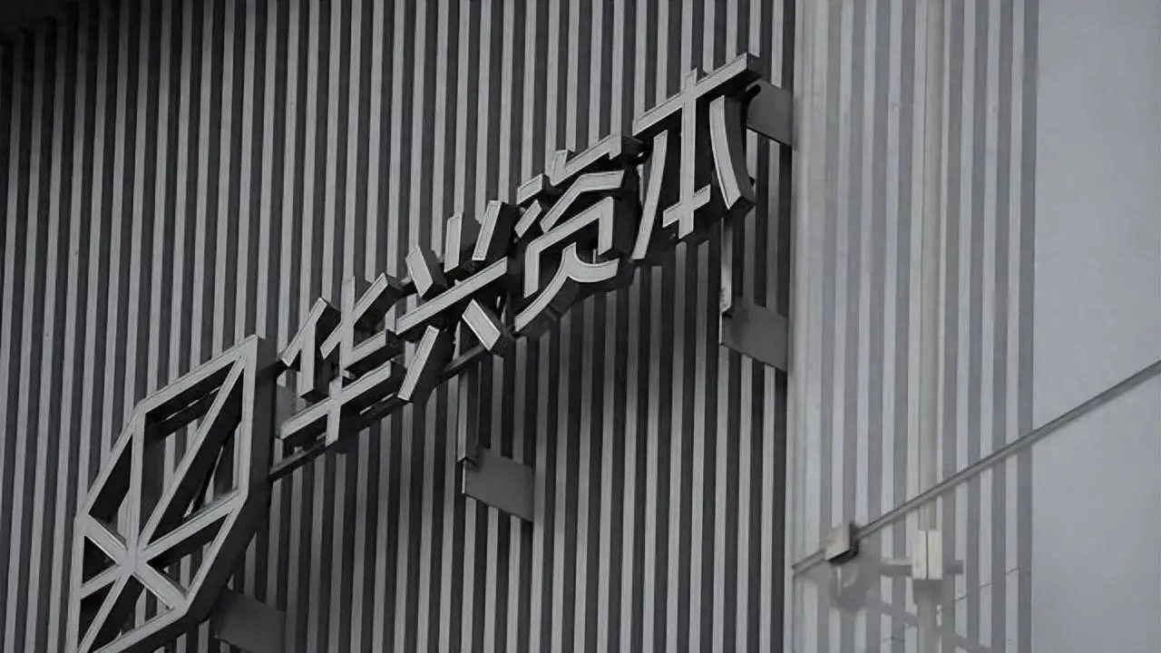 补发财报，包凡妻子上任，华兴资本复牌首日大跌70%