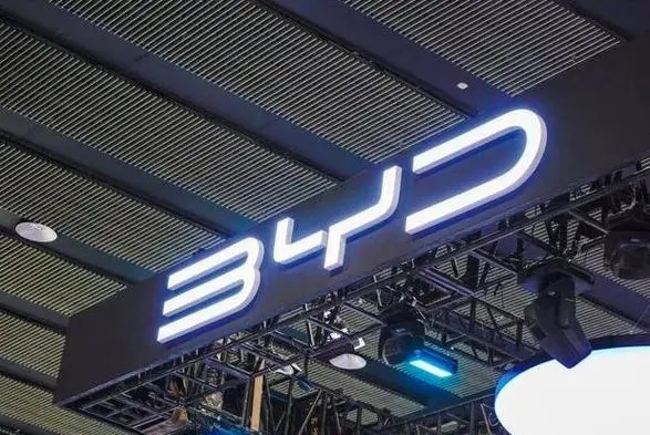 比亚迪财报成绩单：研发投入A股第一，连续三季度超百亿