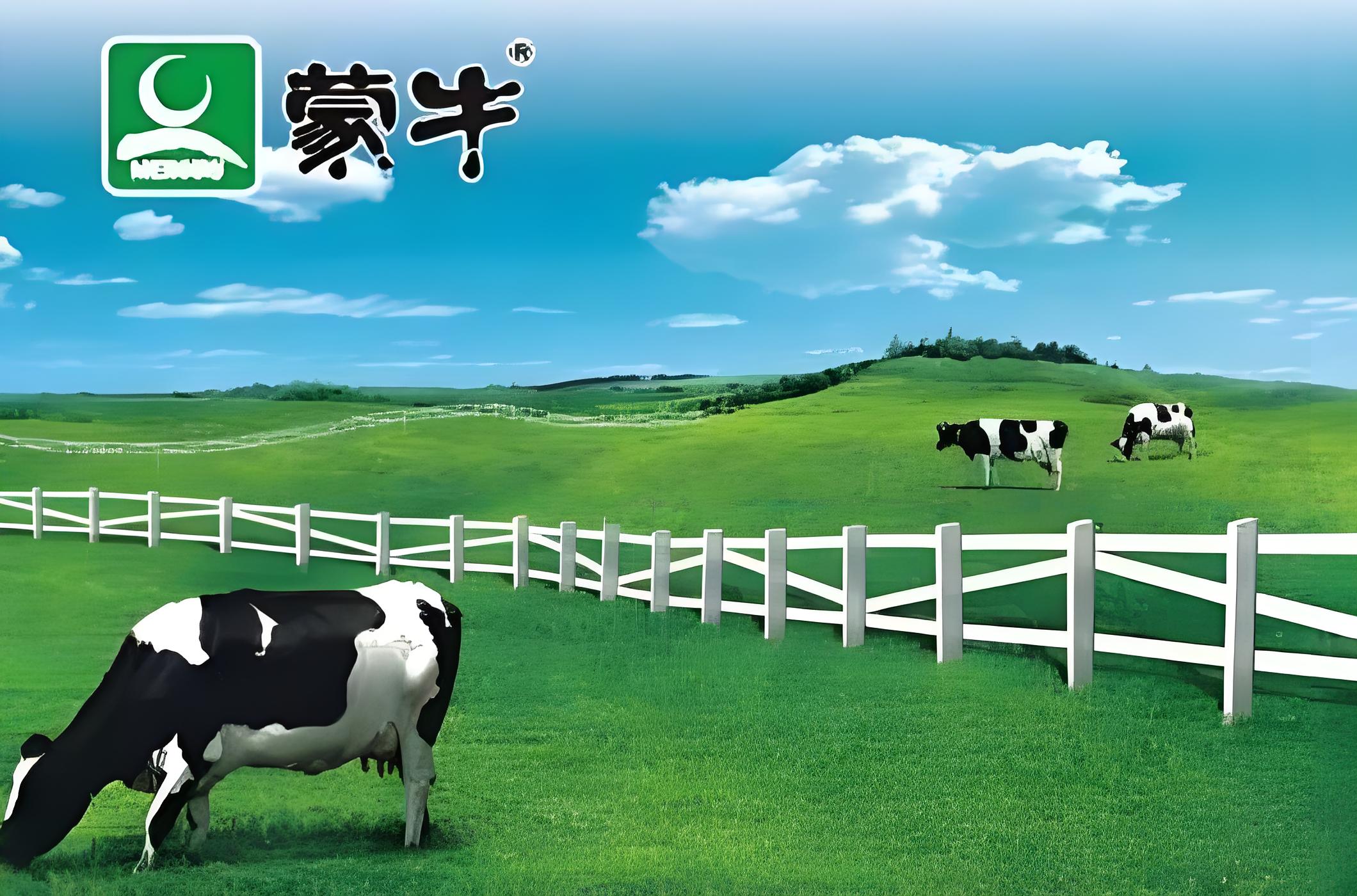 “失速”的蒙牛正在迎来第四次低谷？