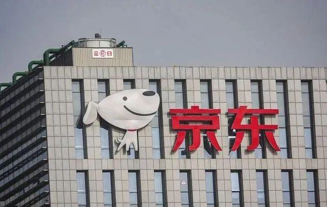 三年六次加薪！京东各业务将陆续实现20薪
