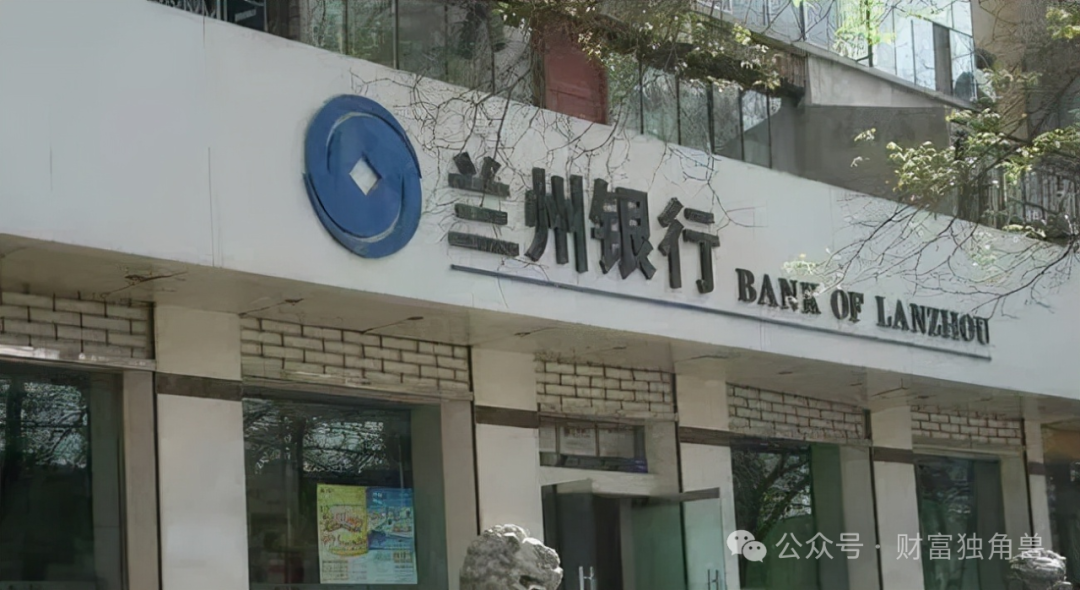 业绩增长乏力，市值“蒸发”近300亿，合规风险暴露，新行长刘敏能否扭转兰州银行颓势？