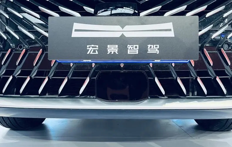 全栈式自动驾驶解决方案服务商宏景智驾完成数亿元C1轮融资