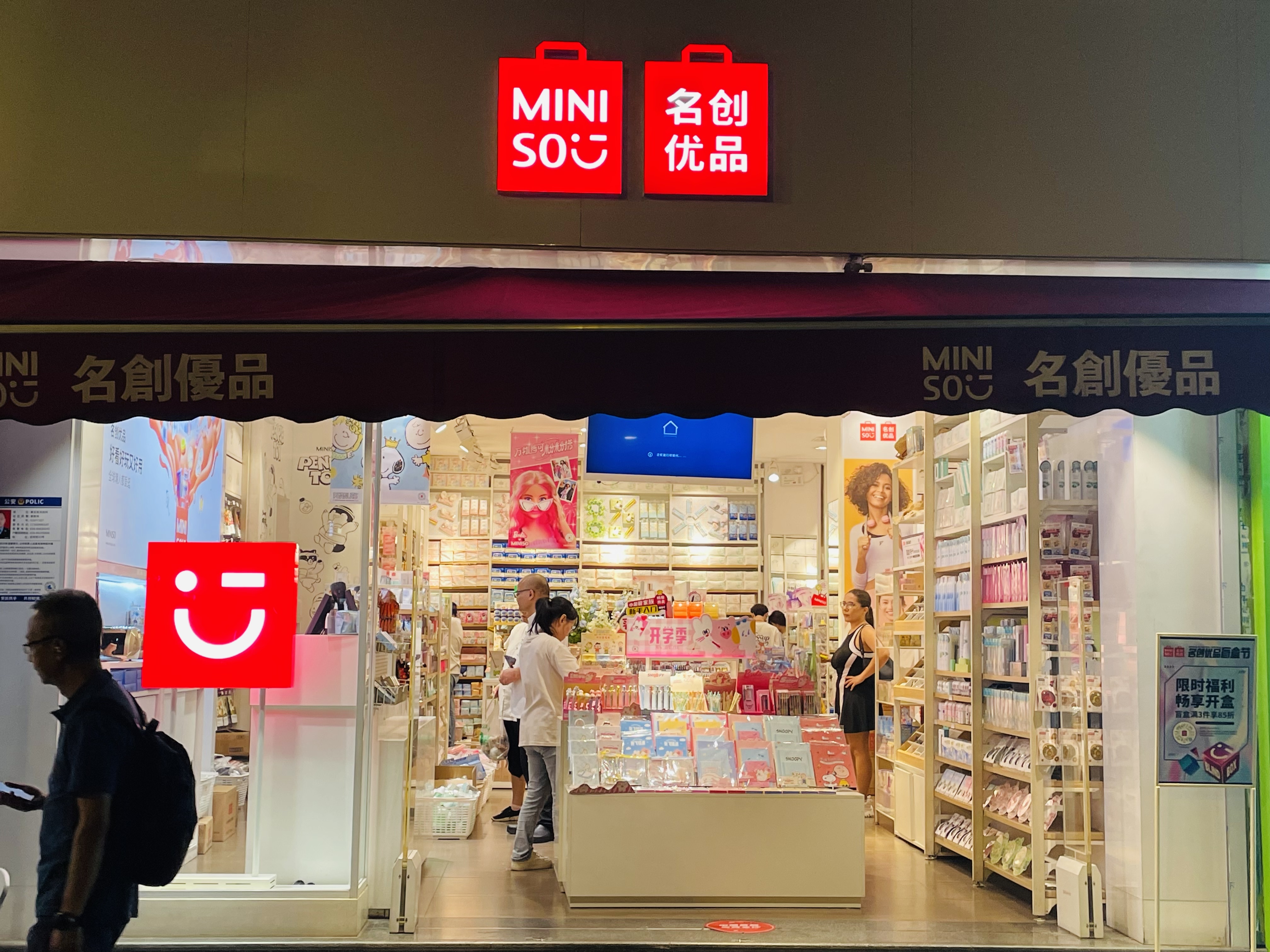 叶国富豪赌！63亿投资永辉成最大股东