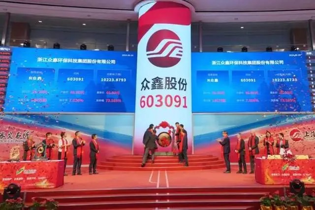上海AI独角兽成功IPO,市值超110亿