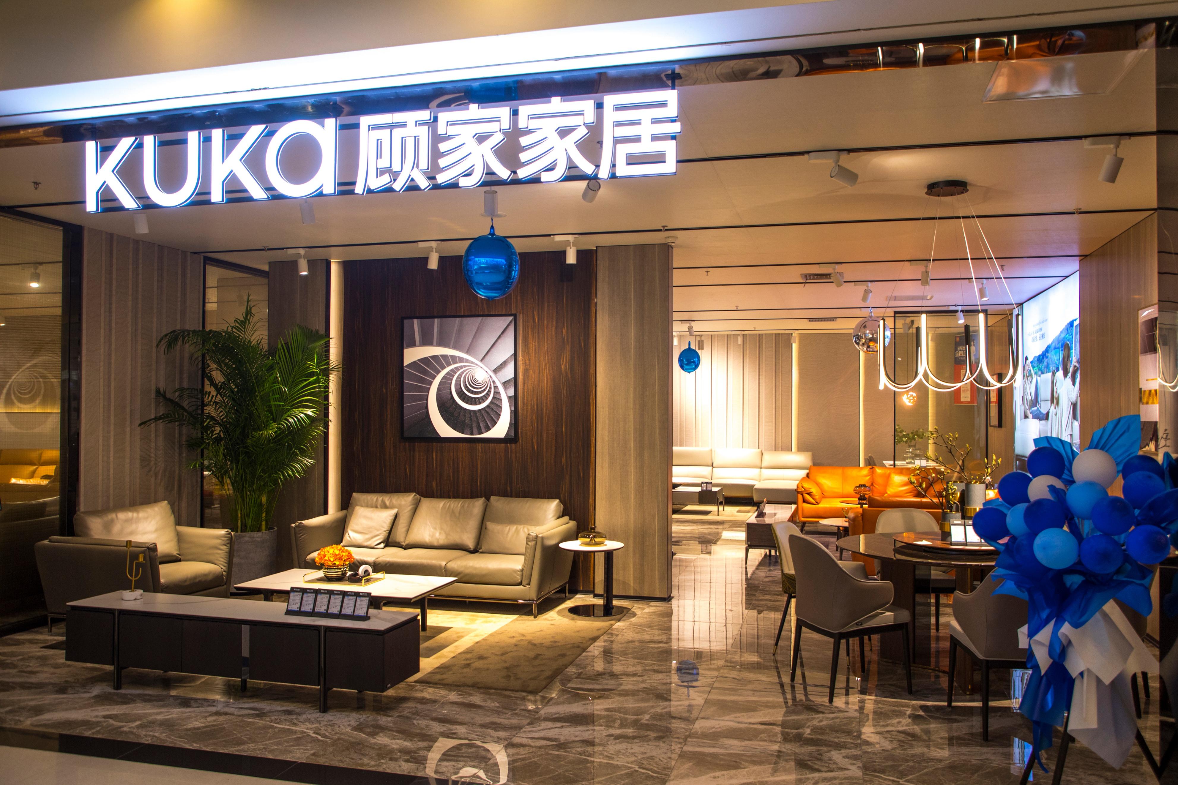 顾家家居改姓“何”，“美的系”已投资11家上市公司