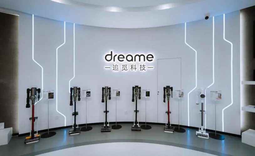 追觅科技举办2024年全系新品发布会，拓展产品边界勇闯无人之境