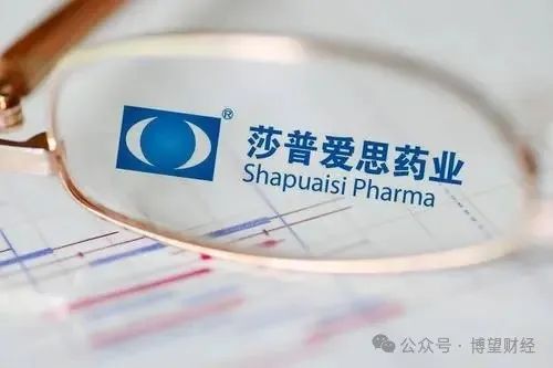 莎普爱思营利双降，老牌“神药”不香了？